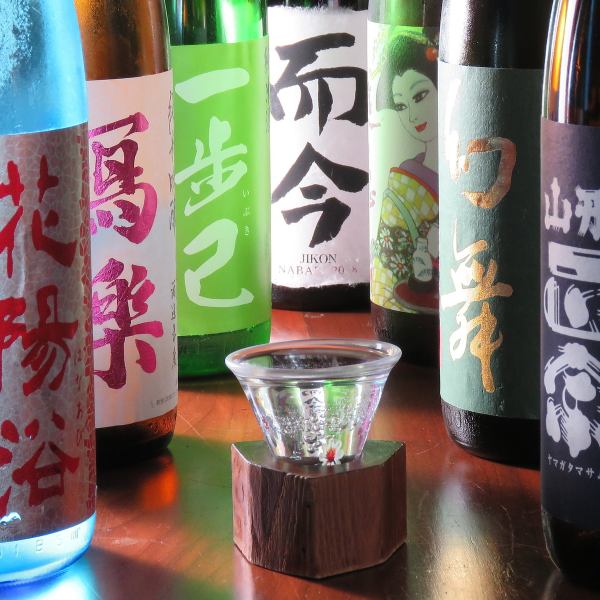 We offer "sake that goes well with food" carefully selected by the experienced owner.