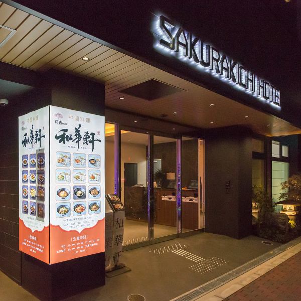 香り立つ炒め物 火の香りがたっぷり◎干鍋イカ下足/1760円(税込)