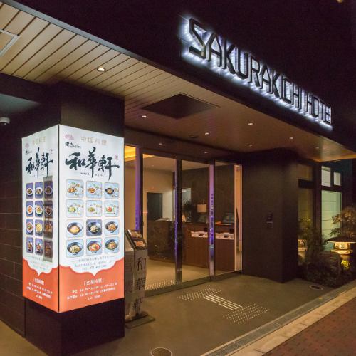 香り立つ炒め物 火の香りがたっぷり◎干鍋イカ下足/1760円(税込)