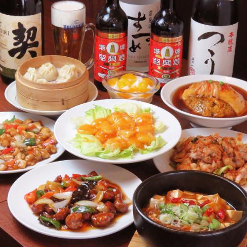 【120分食べ・飲み放題！】3980円◎中華全般お楽しみいただけるコース