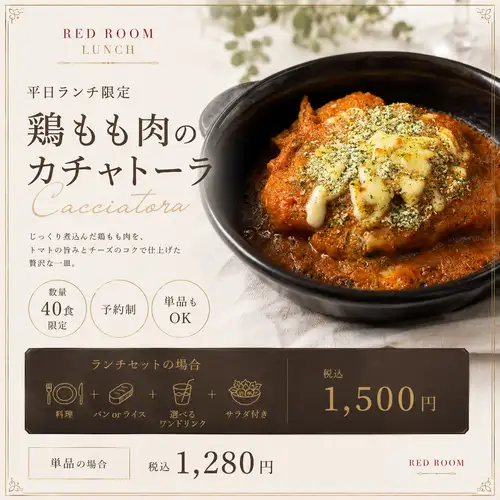 1500日元午餐套餐！