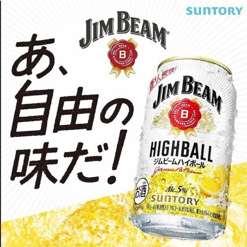 ジムビームハイボール