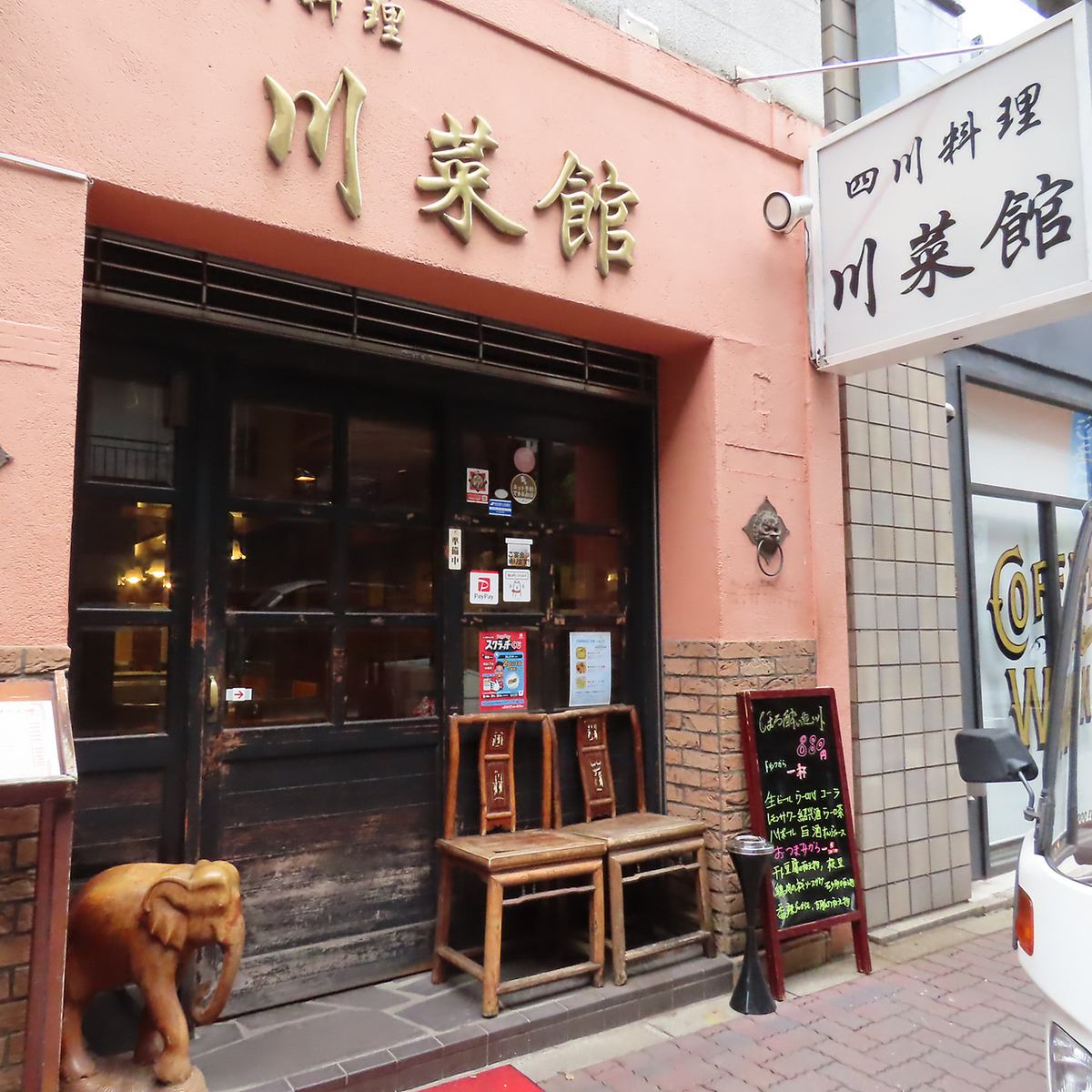 3 minutes walk from Shin-Ochanomizu Station ☆ A widely loved and long-standing authentic Chinese restaurant has reopened ☆