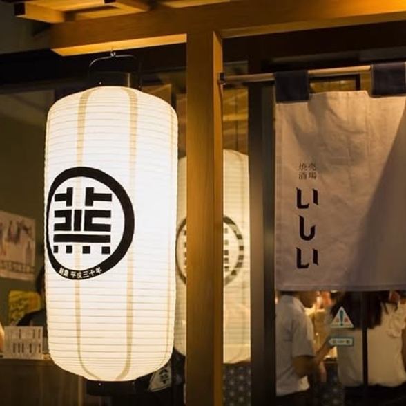 正处于美味之中。热门话题！福冈第一家烧卖店！