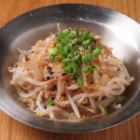 無限もやしナムル