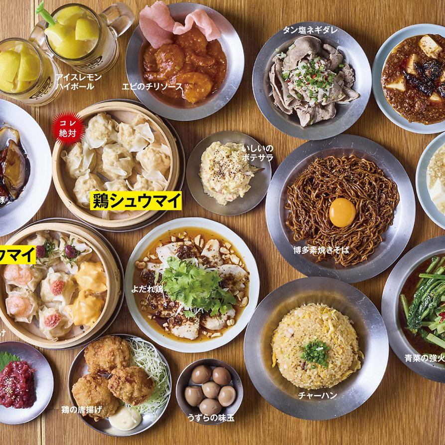 福冈备受关注的烧卖酒场大桥店！福冈有日本最美味的鸡肉烧卖……