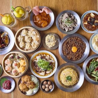 【2H飲み放題付き!】当店自慢の鶏焼売や各種逸品料理含む全9品2H飲み放題付き焼売飯場コース