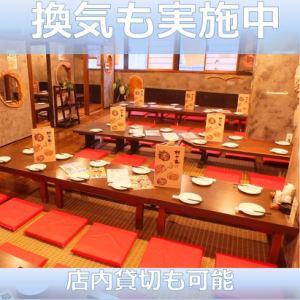 Spacious tatami mat seats with a feeling of openness !! There are also semi-private seats that can be used according to the number of people, so please use it according to the scene!