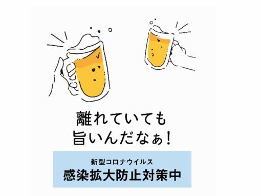 [All-you-can-eat and drink] All-you-can-eat fried potato & fried chicken + 2 hours of all-you-can-drink included 2,500 yen!! (+341 yen for appetizer)