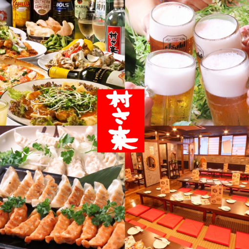 【当日OK!1日3組限定】お刺身2点盛り&からあげ付10品+120分生ビール付105種[飲放]⇒3500円