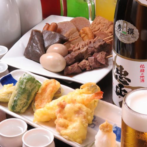 You can also enjoy Shizuoka gourmet