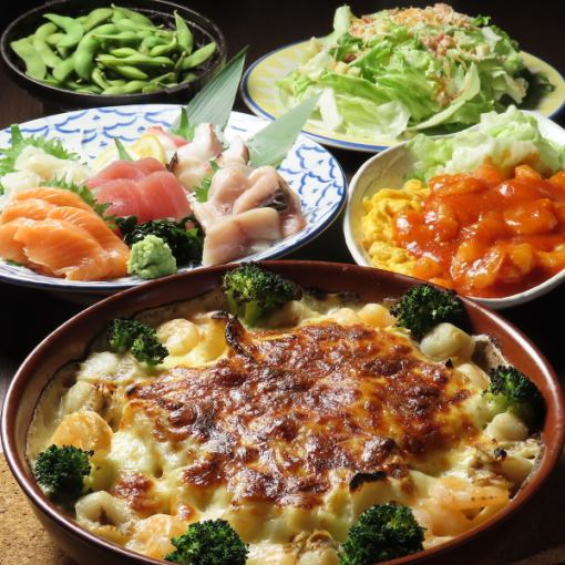 【本期】3种生鱼片、海鲜通心粉焗烤等9道菜品+120分钟【无限畅饮】4800日元⇒3800日元