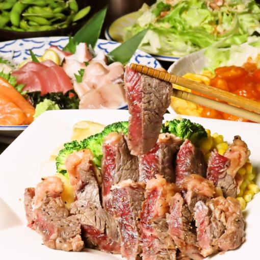 【限時優惠】2小時人氣菜單! 60種牛排等暢飲套餐!平日4000日元、週五週六假日4500日元