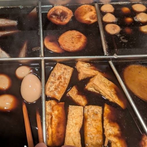 【1日3組限定!おでん食べ放題】鮮魚のカルパッチョ等全6品+おでん[食放]＋120分［飲放］⇒3500円