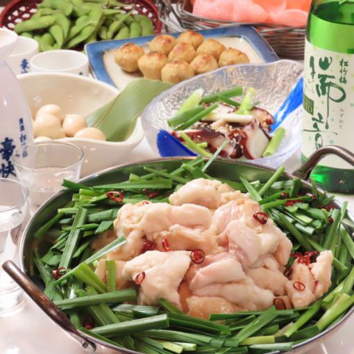 【1日3組限定！】牛もつ鍋や海鮮ユッケorタコのネギ塩和え等全8品+120分［飲放］⇒3500円