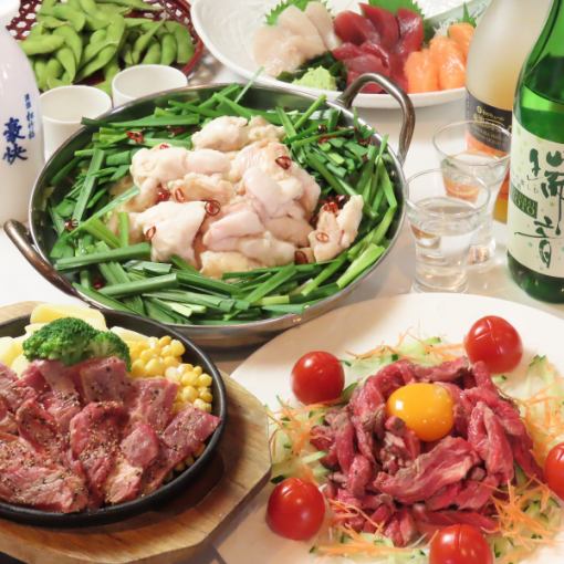 【期間限定/無限暢飲】牛內臟鍋、牛排、2種生魚片等10道菜品+120分鐘【無限暢飲】5000日元⇒4000日元