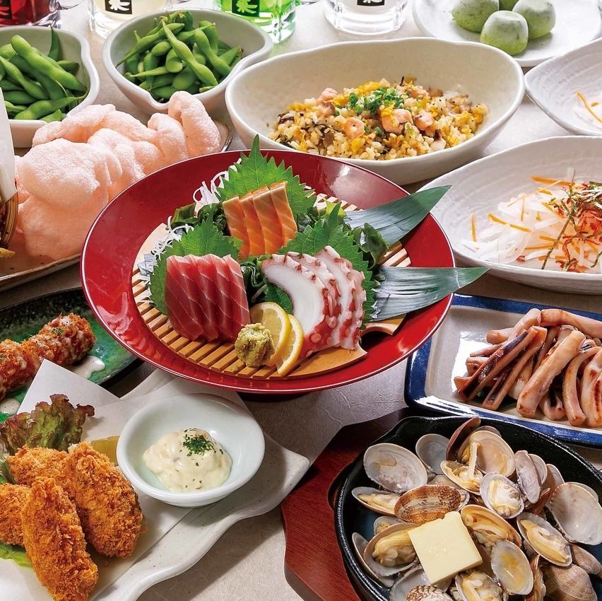 【2H飲み放題付コース】宴会コースは3000円~★オトクに宴会！