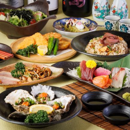 [Draft beer included] Grilled oysters and fresh fish with 3 hours of all-you-can-drink, 7 dishes total "Shimonsen Course" ⇒ 4000 yen <Not available on Fridays and days before holidays>