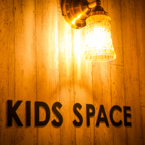 Peace of mind in the kids space!