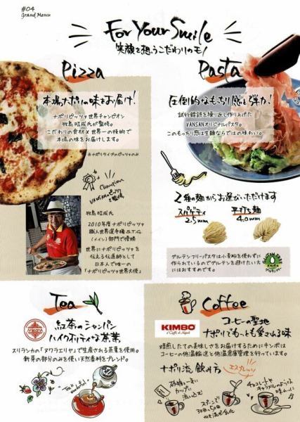 For your Smile★笑顔を想うこだわりのモノ