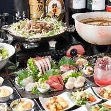 【2時間飲み放題】お刺身5種盛り+ジンギスカン含む 9品　6,050円（税込み）