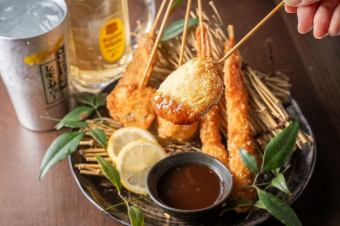 120円(税別)　串揚げ