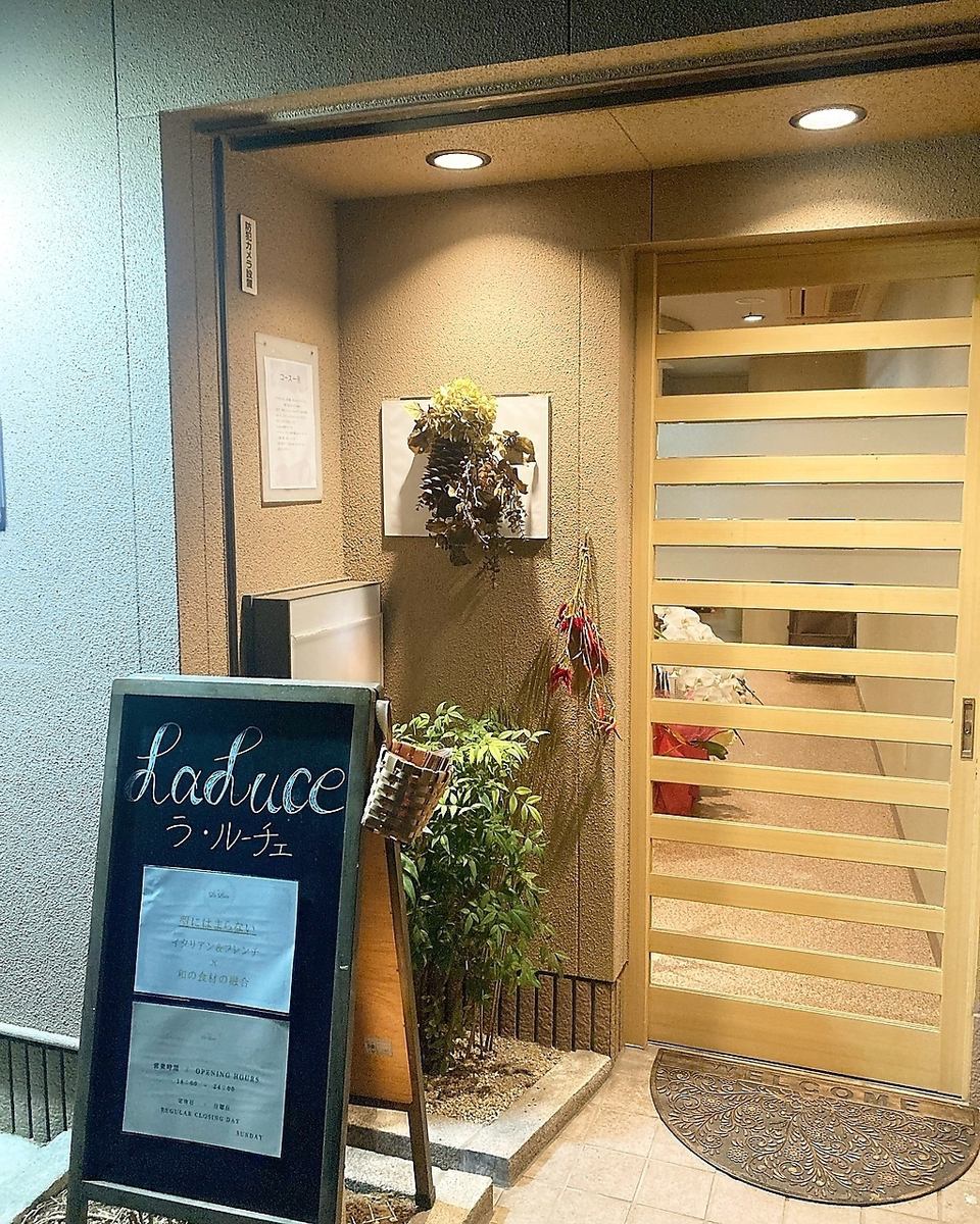 An authentic Italian and French restaurant opens in Katamachi!