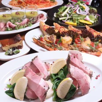 【6月限定コース】大皿でご提供するパーティーコース全7品◆6000円(税込)