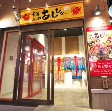 60名様まで貸切対応OKです！ぜひ、お気軽にご相談くださいませ♪