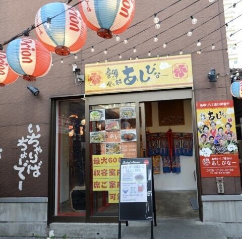 【牧志屋台村横！】