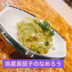 県産長茄子のなめろう