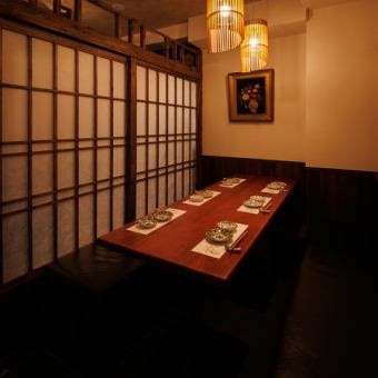 6～8名様向け個室