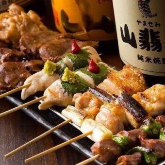 [2 hours all-you-can-drink included] Course including lean horse meat sashimi, authentic handmade yakitori, etc. [14 dishes in total] 3,500 yen (tax included)