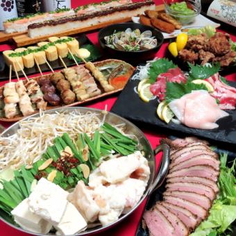 【2時間】プレミアム食べ飲み放題コース3500円(税込)