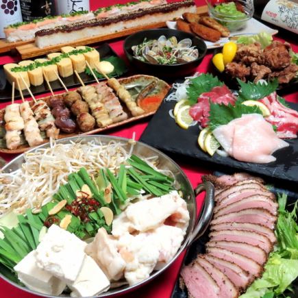 【2時間】プレミアム食べ飲み放題コース3500円(税込)