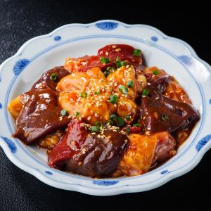 ミックスホルモン（130g）