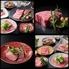 焼肉　ゆずり葉