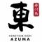 骨付鳥 東（あづま）