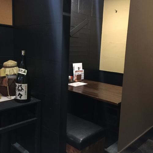 広々とした店内