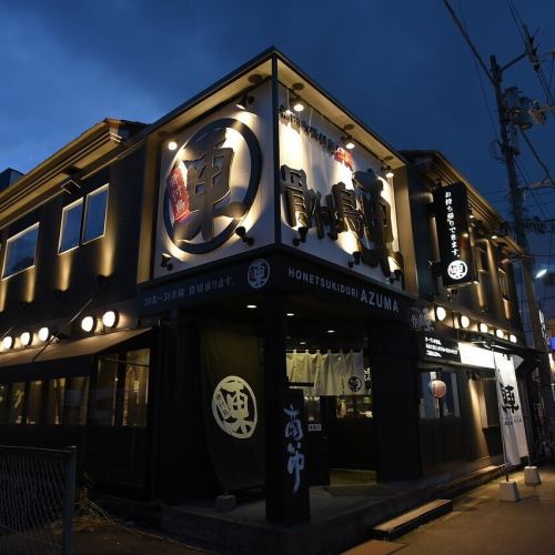 瓦町駅へ徒歩7分