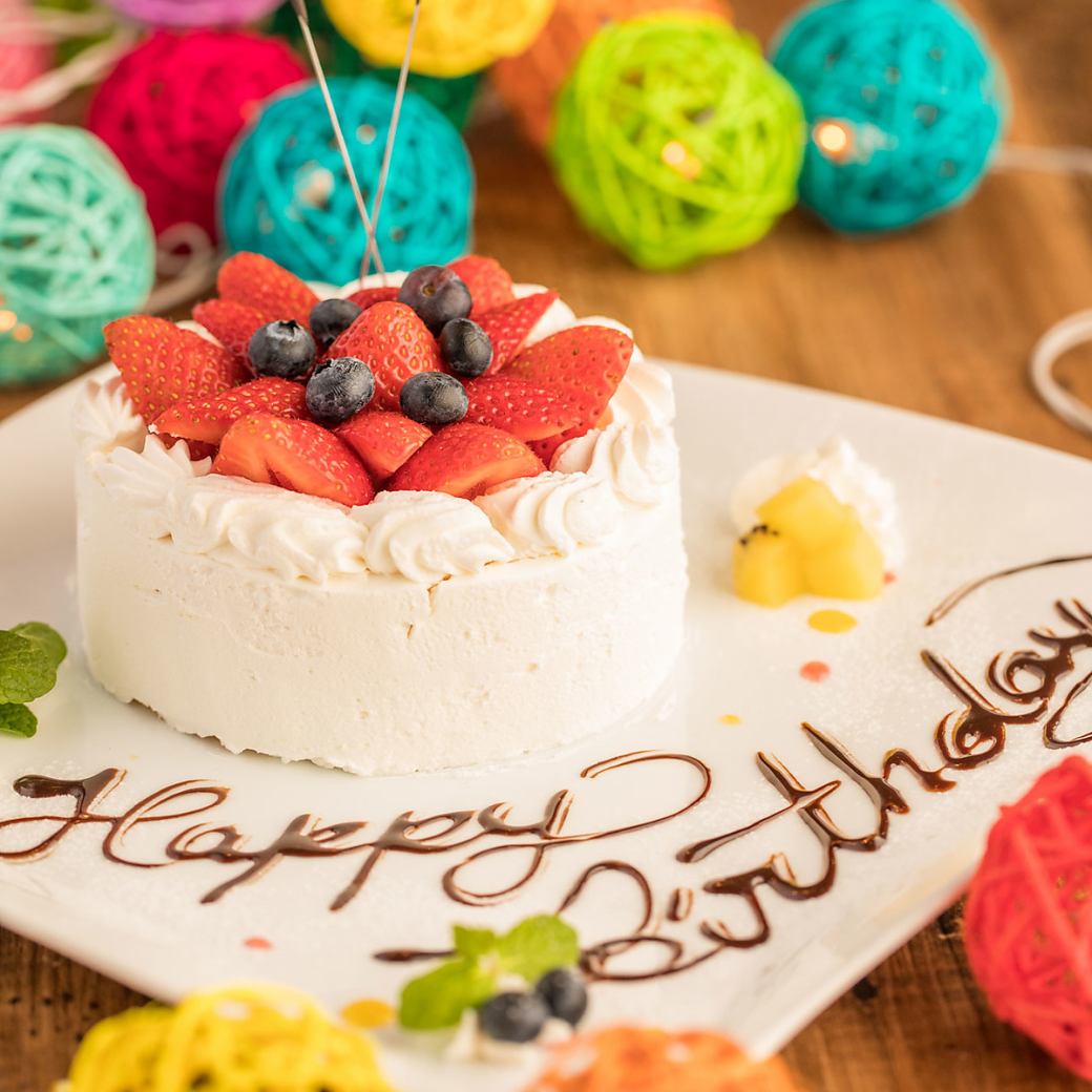 ★記念日月特典★コース予約で特製デザートプレート無料贈呈♪