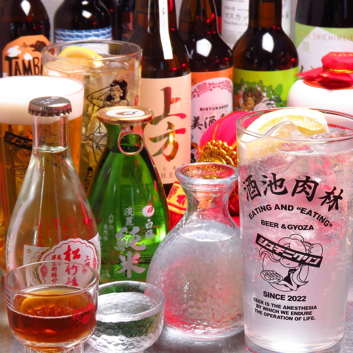 お得な飲み放題ございます♪当店にてご確認ください！