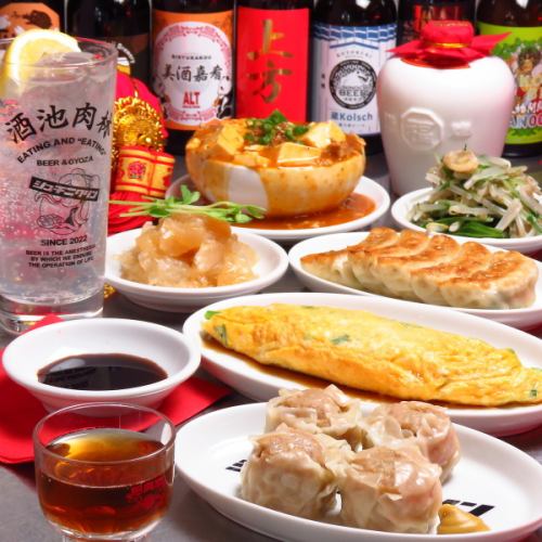 飲み食べできる大衆中華！