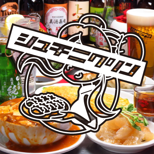 【ただただ飲んでって】約80種類の関西クラフトビールと中華！