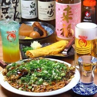 たっぷり3時間飲み放題付き！定番のゆとりの宴会コース