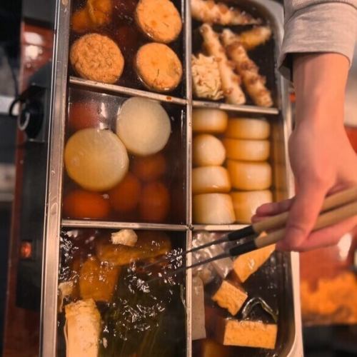 【여유의 오뎅】 마음에 스며드는 집념의 국물이 결정수!
