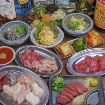 【あかやしろ歓送迎会コース・並】2時間飲み放題付き◇全11品