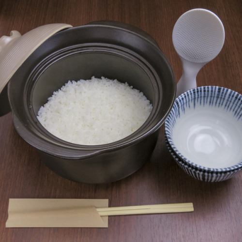 土鍋ごはん