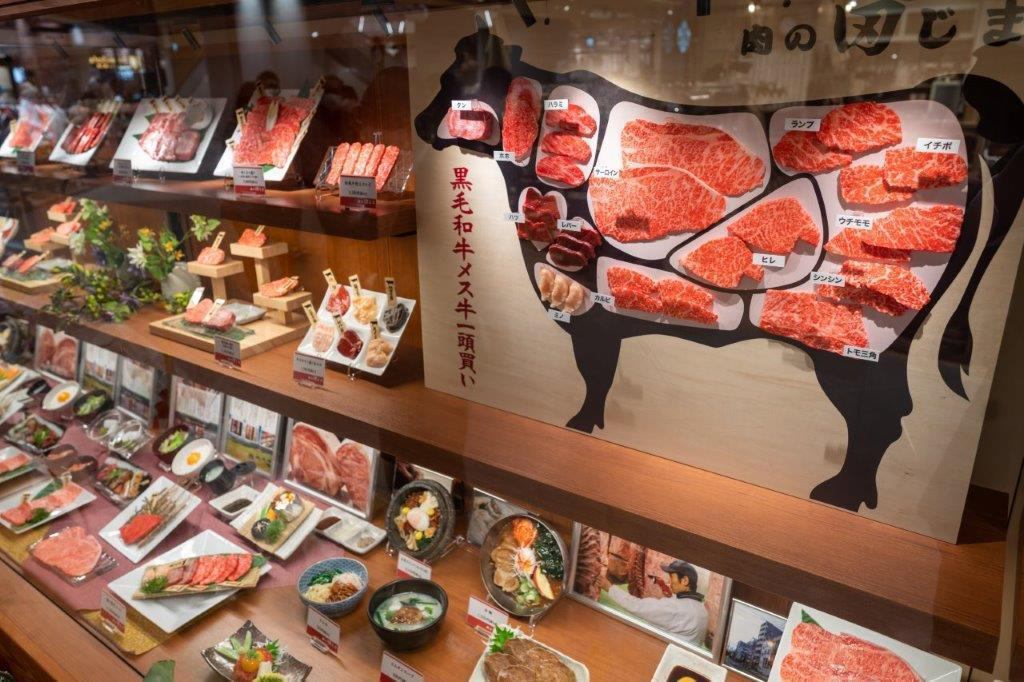 こだわり厳選肉が食べれるのは"肉の田じま カメイドクロック店"!