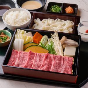 黒毛和牛 赤身 しゃぶしゃぶ御膳